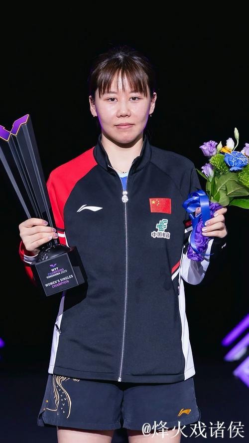 WTT蒙彼利埃冠军赛:陈幸同首轮意外失利被横扫出局 WTT蒙彼利埃冠军赛:陈幸同首轮意外失利被横扫出局