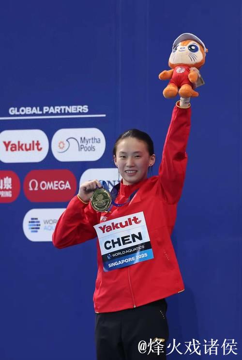 陈芋汐世锦赛再夺冠:“从零开始”成就第四金 陈芋汐世锦赛再夺冠:“从零开始”成就第四金