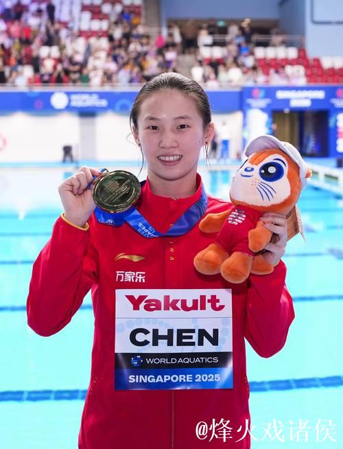 陈芋汐世锦赛再夺冠:“从零开始”成就第四金 陈芋汐世锦赛再夺冠:“从零开始”成就第四金