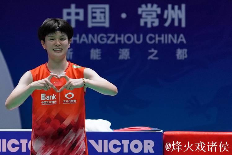 王祉怡2-1力克陈雨菲 首次问鼎全运会羽毛球女单冠军