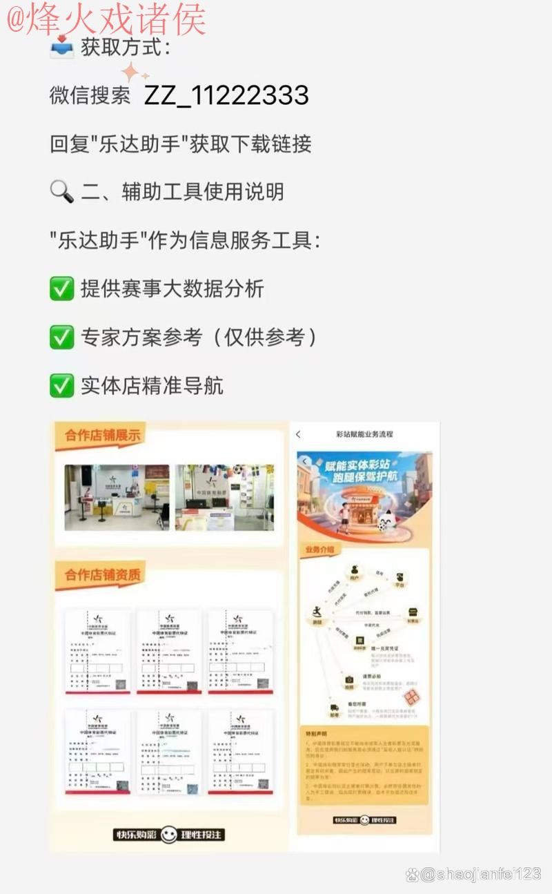 2026世界杯买球官网入口地址