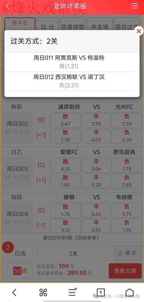 世界杯买球网页版最新网址