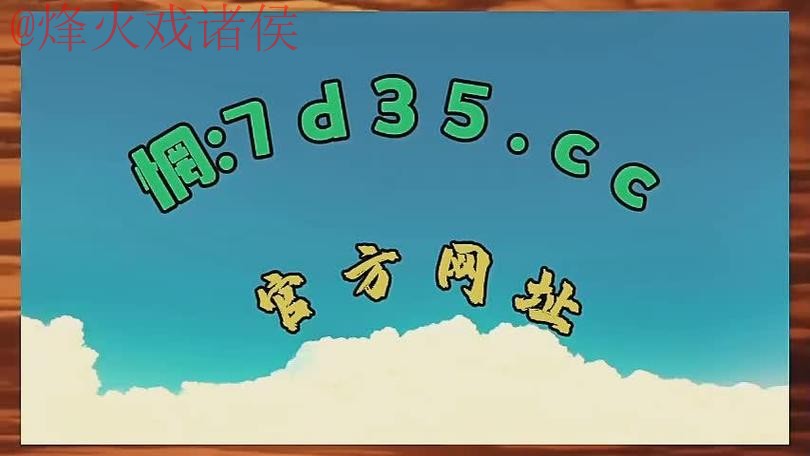 2026世界杯盘口APP下载入口地址