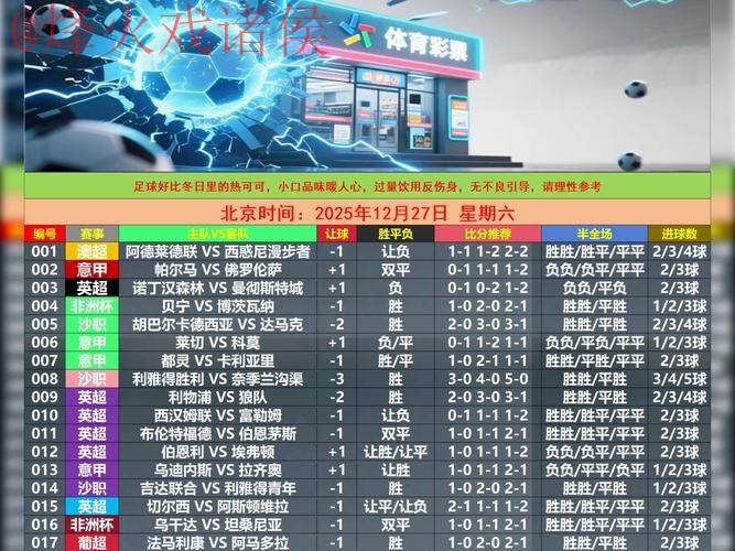 世界杯滚球网页版全站