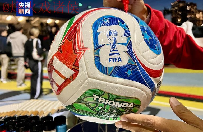 2026世界杯买球排行热门