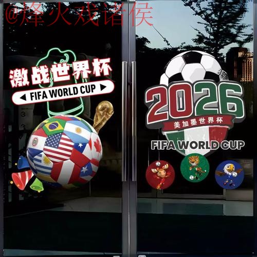 世界杯竞猜下载入口地址